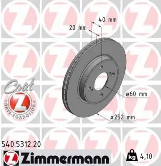 Гальмівний диск 540.5312.20 ZIMMERMANN 540531220