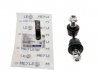 Тяга стабілізатора (заднього) Hyundai i30/ix35/Kia Seed/Optima/Sportage 09- (L=88mm) MEYLE 37-16 060 0043