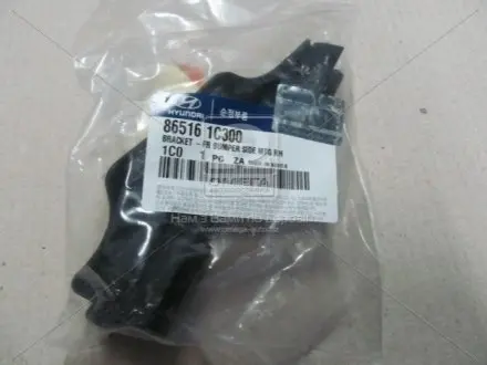 Кронштейн кріплення переднього бампера правий HYUNDAI / KIA MOBIS 865161C300