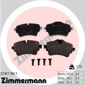 Колодки гальмівні дискові, к-кт ZIMMERMANN 221871801
