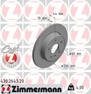 Тормозной диск 430.2643.20 ZIMMERMANN 430264320