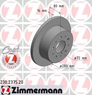 Тормозной диск 230.2375.20 ZIMMERMANN 230237520