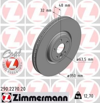Тормозной диск 290.2270.20 ZIMMERMANN 290227020 (фото 1)