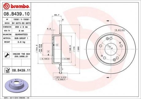 Тормозной диск 08.B439.11 BREMBO 08B43911 (фото 1)