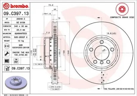 Диск торм. окраш. Fr BMW 1(F20), 2(F22), 3(F30) BREMBO 09C39713