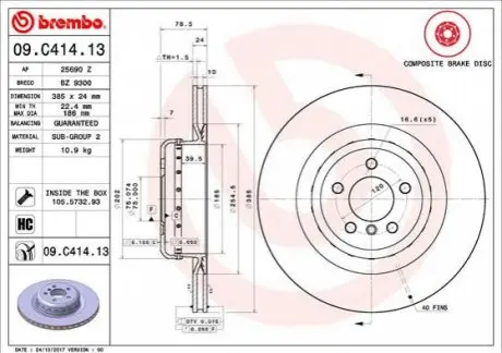 Тормозной диск двухсекционный 09.C414.13 BREMBO 09C41413 (фото 1)