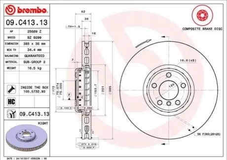 Тормозной диск передний PR BMW X5/X6 E70 09.C413.13 BREMBO 09C41313 (фото 1)