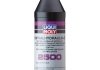 Жидкость для гидросистем LIQUI MOLY 3667 (фото 1)