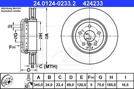 Тормозной диск двухсекционный 24.0124-0233.2 ATE 24012402332