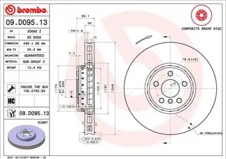 Тормозной диск двухсекционный 09.D095.13 BREMBO 09D09513