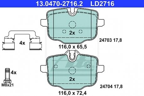 Комплект тормозных колодок, дисковый тормоз ATE 13047027162 (фото 1)