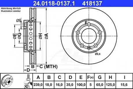 Тормозной диск 24.0118-0137.1 ATE 24011801371