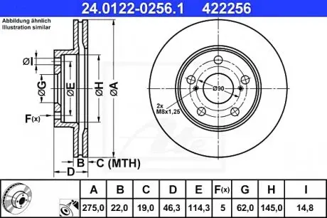 Гальмівний диск 24.0122-0256.1 ATE 24012202561