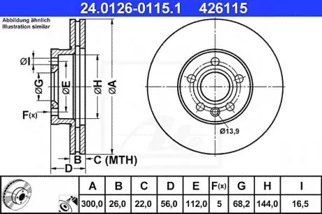 Гальмівний диск 24.0126-0115.1 ATE 24012601151