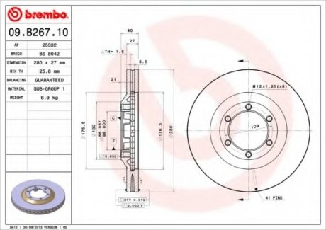 Тормозной диск 09.B267.10 BREMBO 09B26710