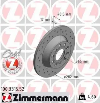 Диск тормозной 100.3315.52 ZIMMERMANN 100331552