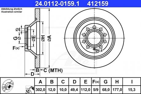 Тормозной диск 24.0112-0159.1 ATE 24011201591 (фото 1)