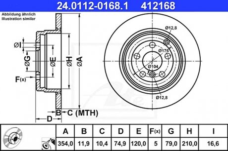 Тормозной диск 24.0112-0168.1 ATE 24011201681 (фото 1)