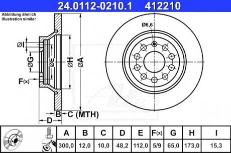 Тормозной диск 24.0112-0210.1 ATE 24011202101 (фото 1)