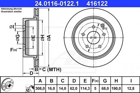 Тормозной диск 24.0116-0122.1 ATE 24011601221 (фото 1)