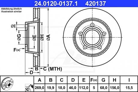 Тормозной диск 24.0120-0137.1 ATE 24012001371 (фото 1)