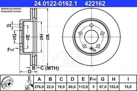 Тормозной диск 24.0122-0162.1 ATE 24012201621 (фото 1)