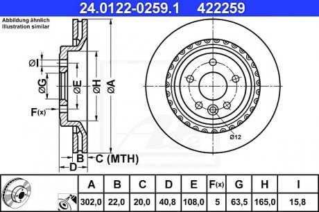 Тормозной диск 24.0122-0259.1 ATE 24012202591 (фото 1)