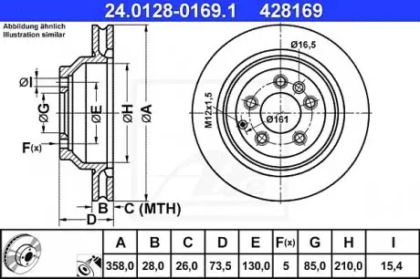 Тормозной диск 24.0128-0169.1 ATE 24012801691