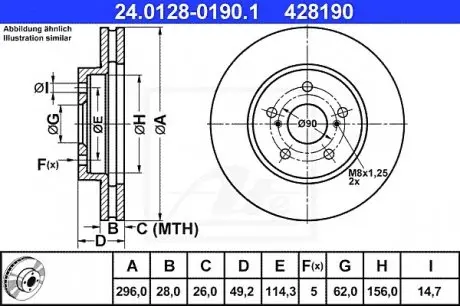 Тормозной диск 24.0128-0190.1 ATE 24012801901