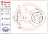 Гальмівний диск BREMBO 08.9081.20 08908120