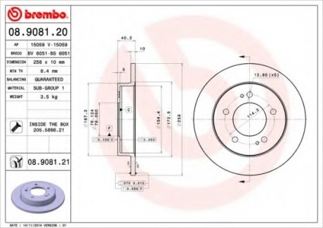 Гальмівний диск 08.9081.20 BREMBO 08908120 (фото 1)