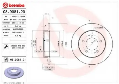 Гальмівний диск 08.9081.20 BREMBO 08908120