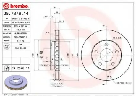 Гальмівний диск 09.7376.11 BREMBO 09737611 (фото 1)