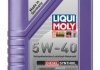 Моторное масло LIQUI MOLY 1340 (фото 1)