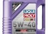 Моторне масло LIQUI MOLY 1341 (фото 1)