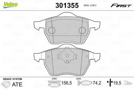 Комплект гальмівних колодок, дискове гальмо Valeo 301355