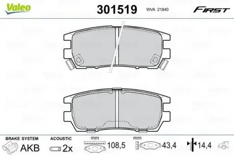 Комплект гальмівних колодок, дискове гальмо Valeo 301519