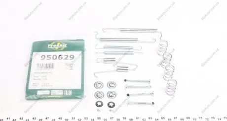 Комплект пружинок FRENKIT 950629