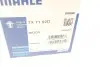 Термостат, охолоджуюча рідина MAHLE ORIGINAL MAHLE / KNECHT TX7182D (фото 8)