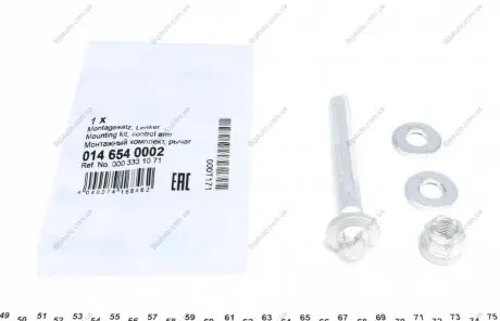 Монтажний комплект важеля 014 654 0002 MEYLE 0146540002