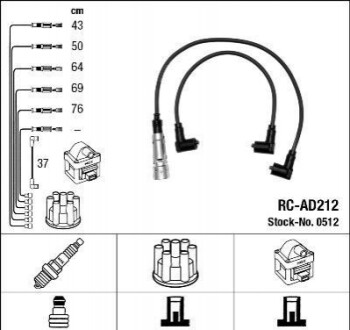 Высоковольтные провода (набор) NGK RCAD212