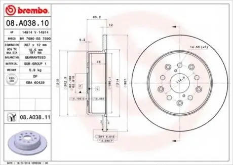 Тормозной диск Re Lexus GS/IS I/SC430 окр. -05 BREMBO 08A03811