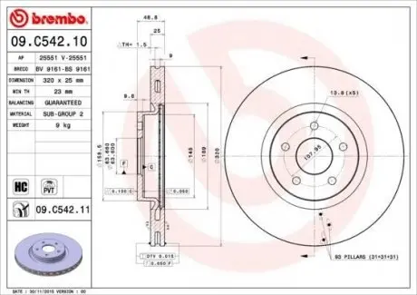Тормозной диск 09.C542.11 BREMBO 09C54211