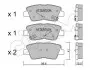 Гальмівні колодки зад. Hyundai i30/i40 11-/Kia Cee\'d 12- (akebono) 822-886-1 CIFAM 8228861 (фото 1)