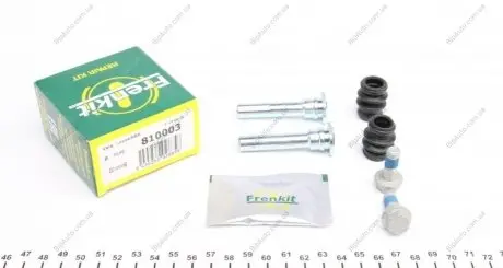 Комплект направляючої гільзи FRENKIT 810003