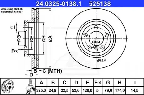 Гальмівний диск 24.0325-0138.1 ATE 24032501381