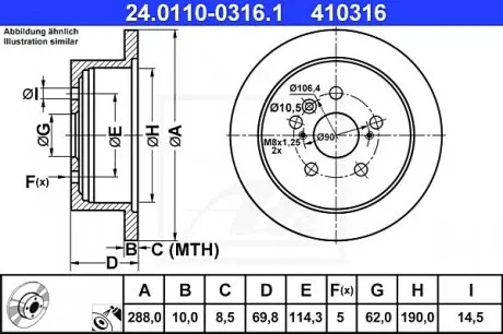 Гальмівний диск 24.0110-0316.1 ATE 24011003161