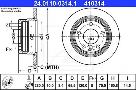 Тормозной диск 24.0110-0314.1 ATE 24011003141 (фото 1)