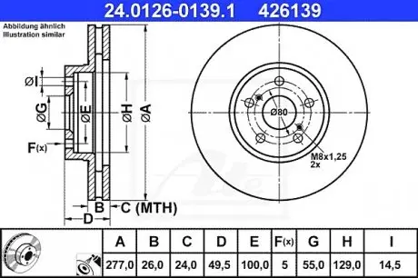 Тормозной диск 24.0126-0139.1 ATE 24012601391