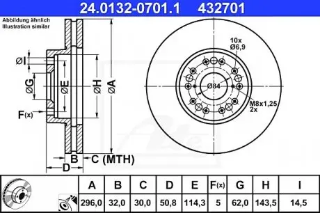 Тормозной диск 24.0132-0701.1 ATE 24013207011